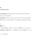 Bōtapia Detox Tea